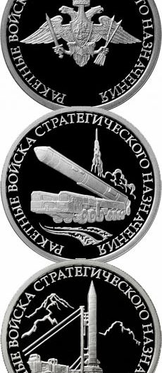 Новые монеты Банка России